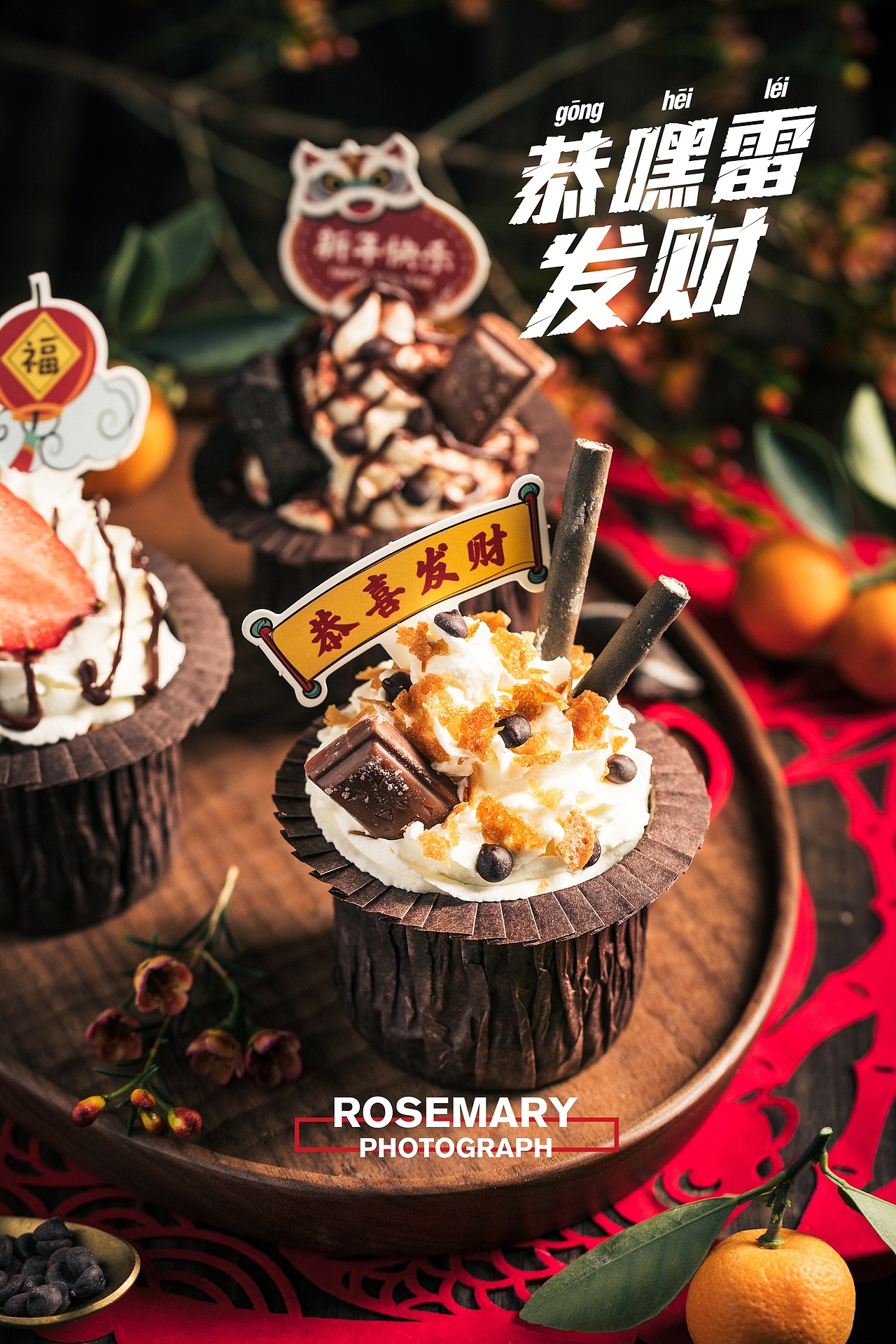 祝福都在图里了，新年纸杯蛋糕（图ZMTk0Mzc3MDgw） - 产品摄影 - 站酷设计师布鸣Booming原创素材 - 站酷ZCOOL