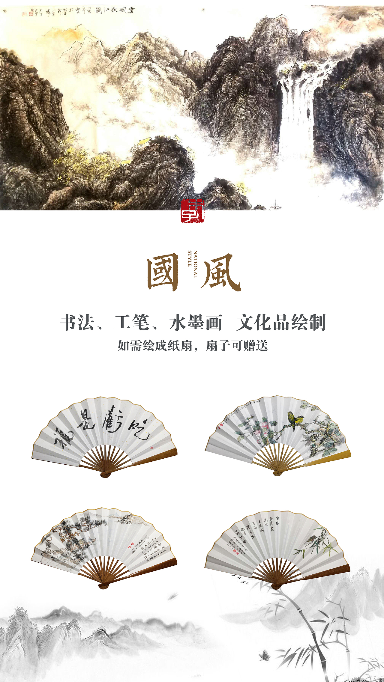 国风水墨画练习（图ZMjE2NDE3NTIw） - 绘画 - 站酷设计师妙笔生原创素材 - 站酷ZCOOL