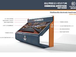 标识设计