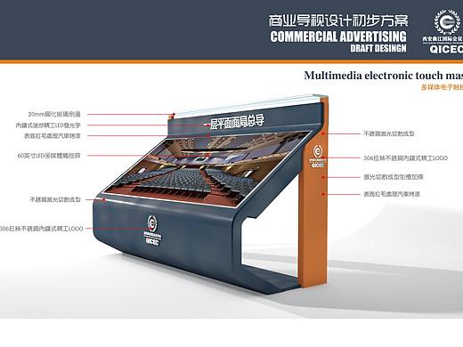 国际会展中心导视系统规划设计 