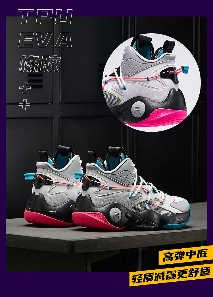 篮球鞋详情（图ZMjkzMjAyMTg0） - 电商 - 站酷设计师celog原创素材 - 站酷ZCOOL