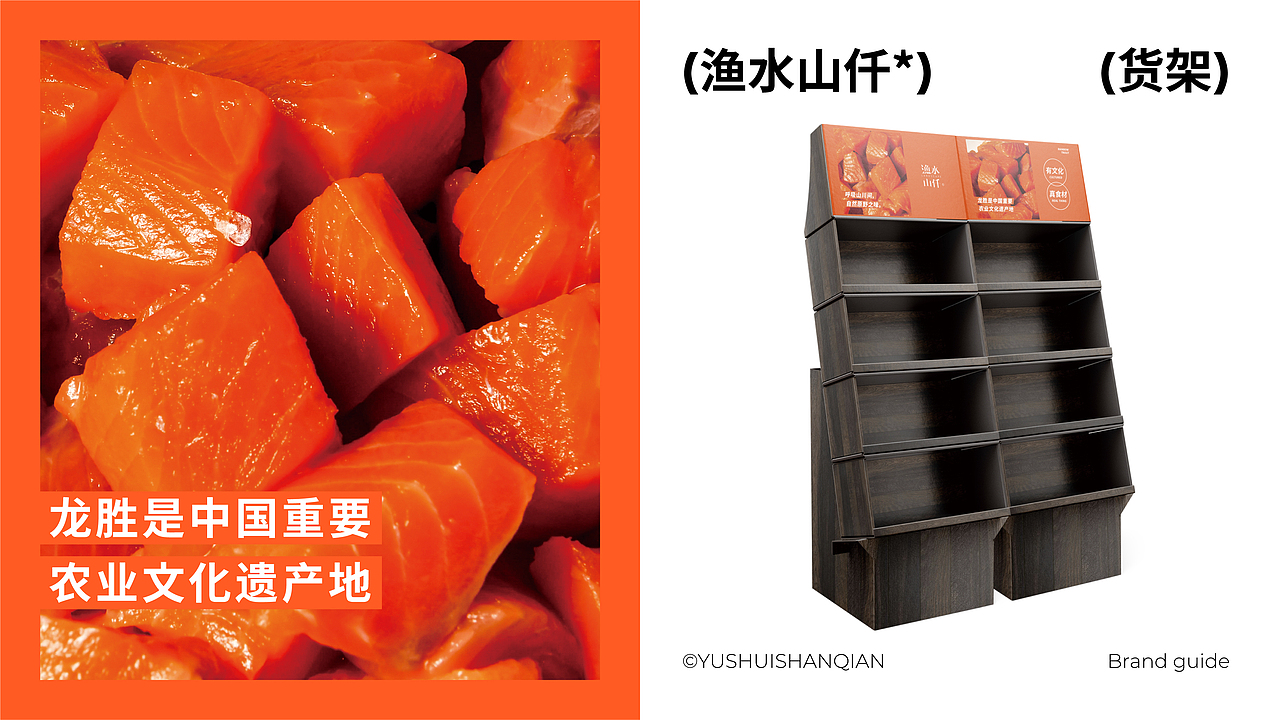 渔水山仟 | 呼吸山川间 自然原野之味（图ZMzM2MTUyNTE2） - IP形象 - 站酷设计师青春动漫馆原创素材 - 站酷ZCOOL