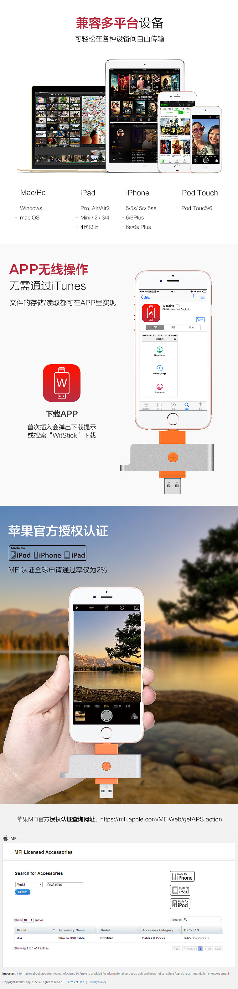 众筹页面（图ZNTE3MDgxNTY=） - 电商 - 站酷设计师米欧视觉原创素材 - 站酷ZCOOL