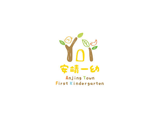 成都市郫都区安靖一幼VI设计