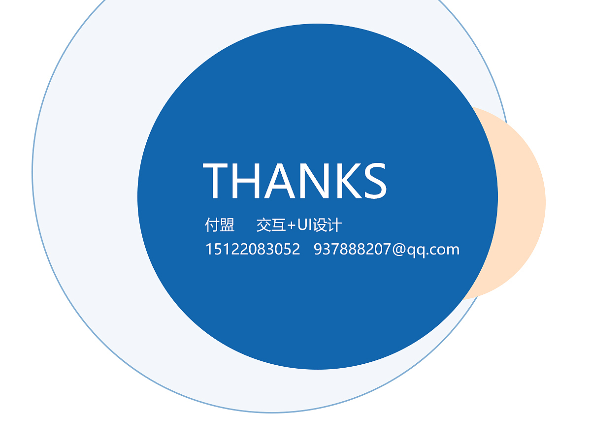 交互+UI作品集（图ZMTU1Mzk1OTY4） - 交互/UE - 站酷设计师盼兮兮兮兮兮原创素材 - 站酷ZCOOL