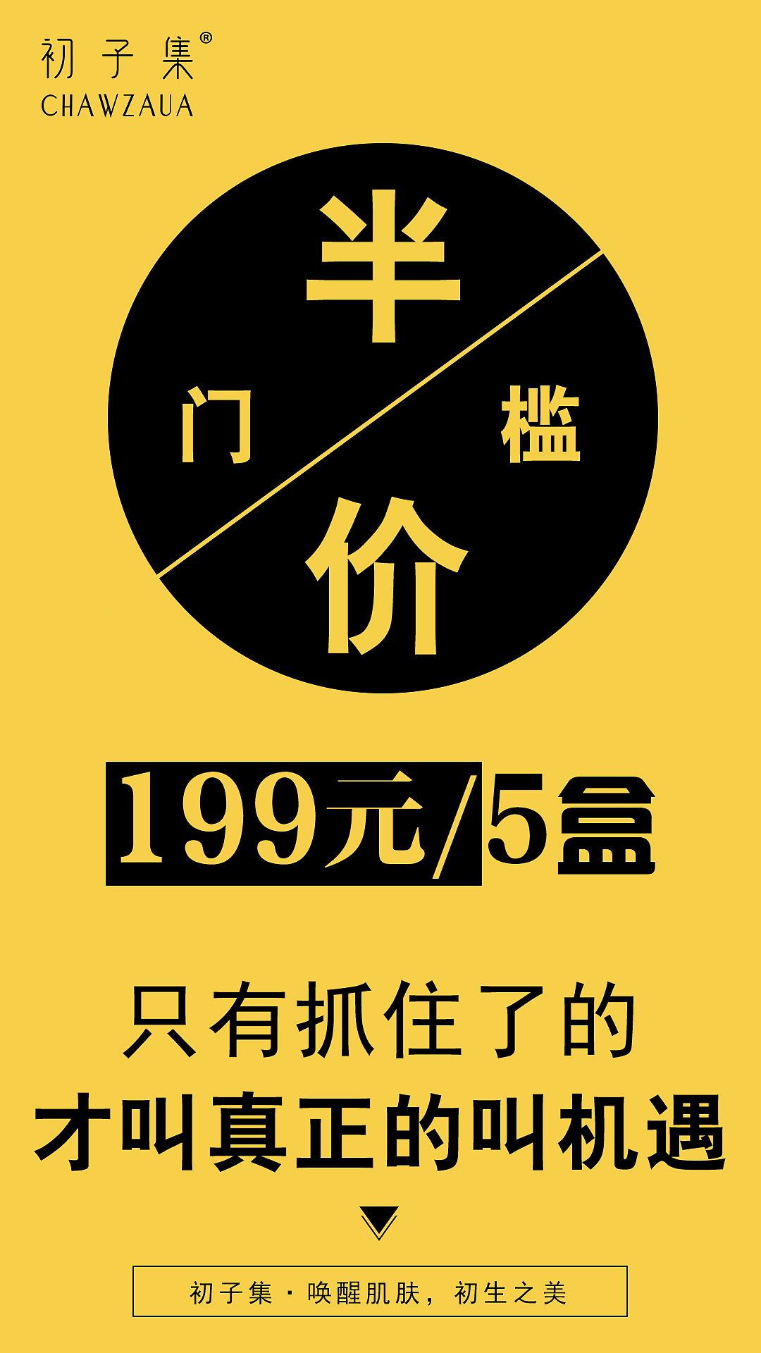 微商产品（图ZMjQzNjUxMjg4） - 电商 - 站酷设计师谷丨雨原创素材 - 站酷ZCOOL