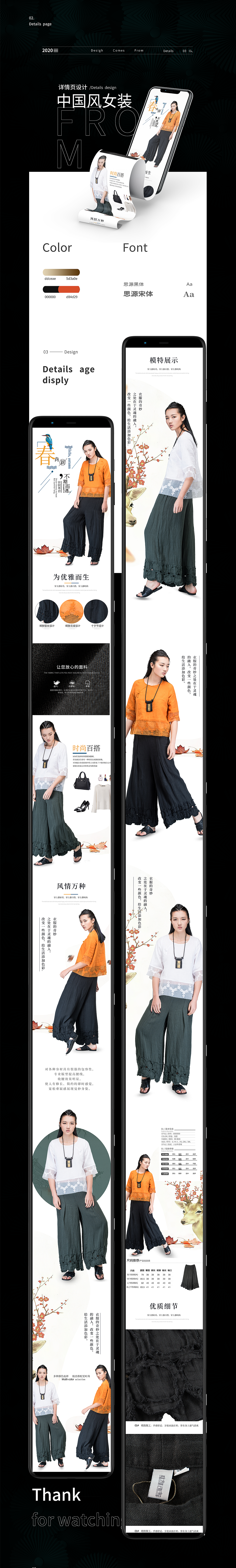 美工简历电商设计（图ZMjUwODMzNDY0） - 海报 - 站酷设计师爷进原创素材 - 站酷ZCOOL