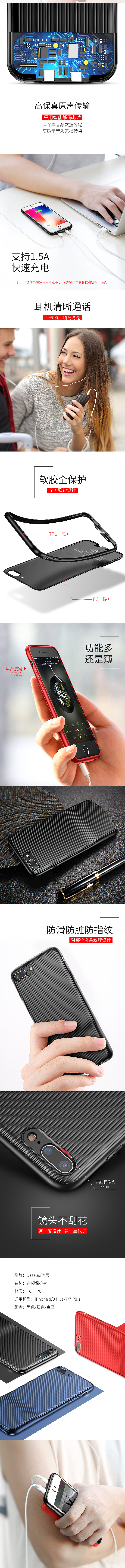 音频壳（图ZMTAzODkwNTQ0） - 电商 - 站酷设计师古月照今尘原创素材 - 站酷ZCOOL