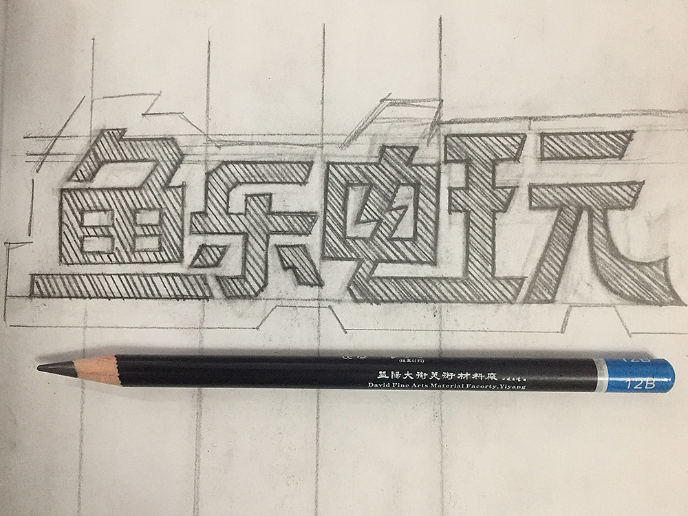 棋牌游戏logo（图ZMTMyOTYyOTcy） - Logo - 站酷设计师bison100原创素材 - 站酷ZCOOL