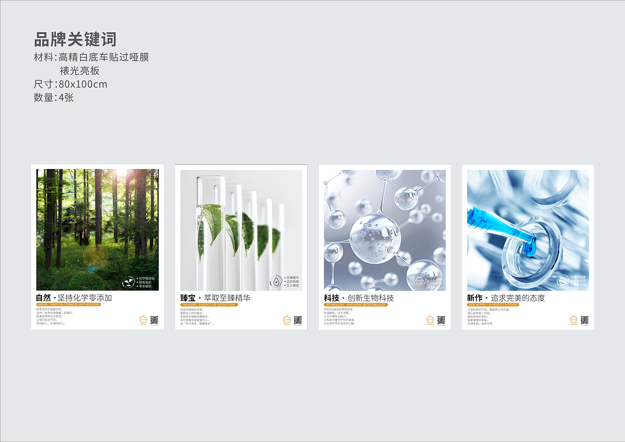 企业文化墙（图ZMjQ3OTU3NDg0） - 品牌 - 站酷设计师橙子_Sally原创素材 - 站酷ZCOOL