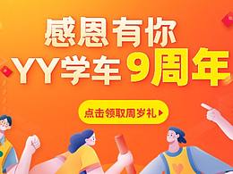 毕业设计