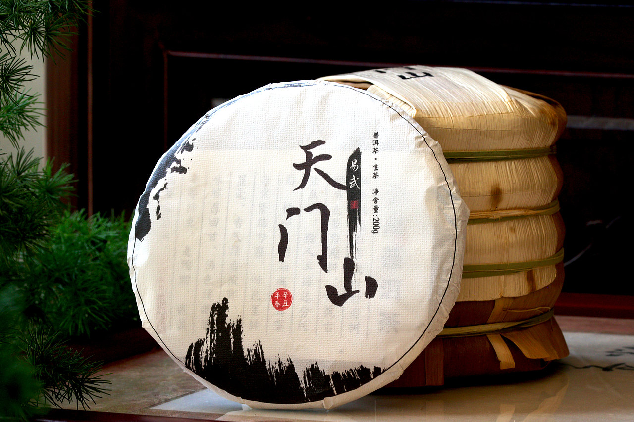 茶葉拍攝練習(xí)3----天門山（圖ZMjU3MTI0Njgw） - 產(chǎn)品攝影 - 站酷設(shè)計(jì)師宸夜原創(chuàng)素材 - 站酷ZCOOL