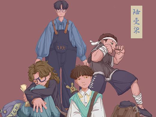 『陆壹柒-国潮版』