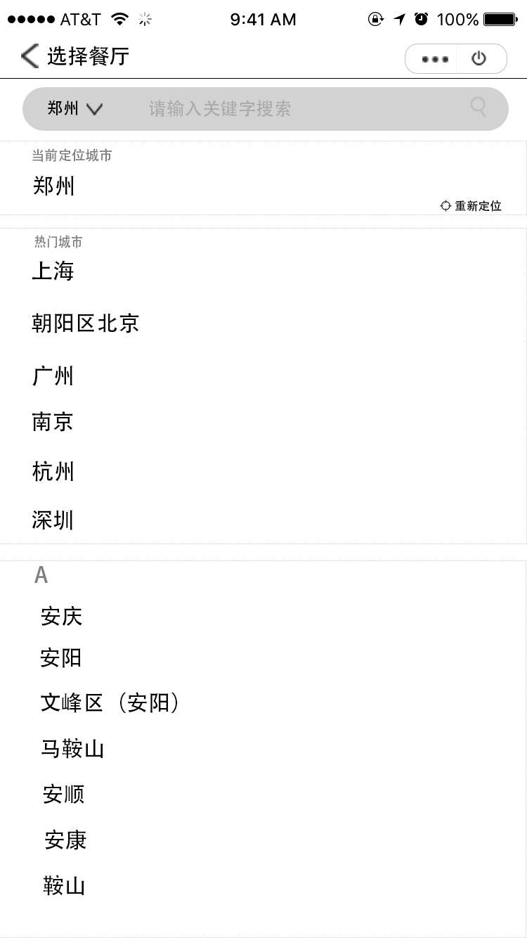 肯德基小程序（图ZMTg1MTMzNzA4） - APP界面 - 站酷设计师设计师纯纯原创素材 - 站酷ZCOOL