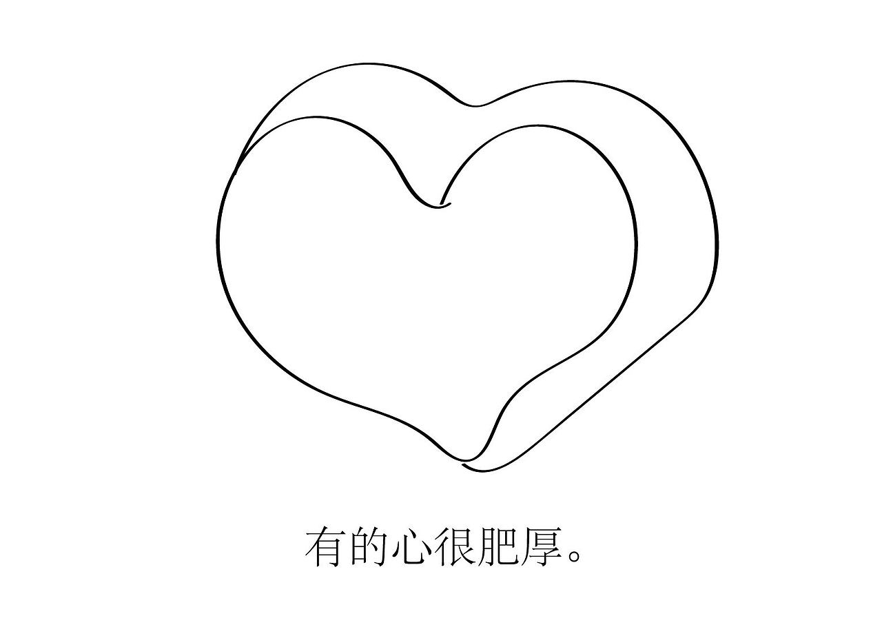 生命教育系列绘本之二《骨骨的心》（图ZMjI5MzEyNzU2） - 绘本 - 站酷设计师徐兰原创素材 - 站酷ZCOOL
