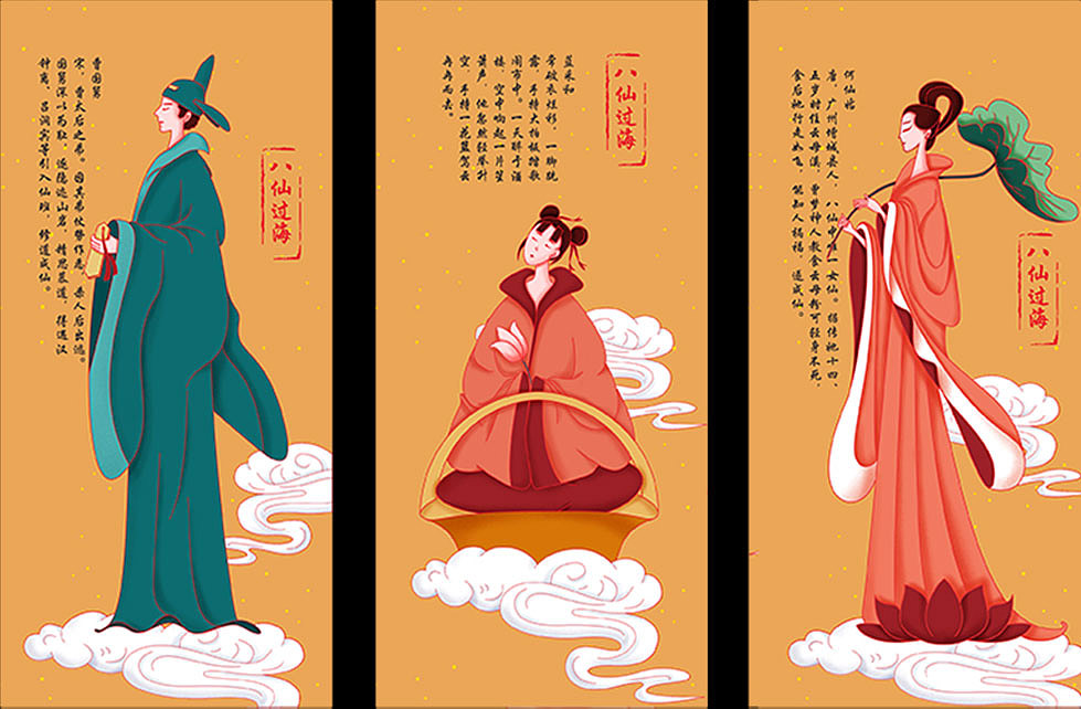 八仙过海（图ZMjQyNTcxMTY4） - 包装 - 站酷设计师卷发芽原创素材 - 站酷ZCOOL
