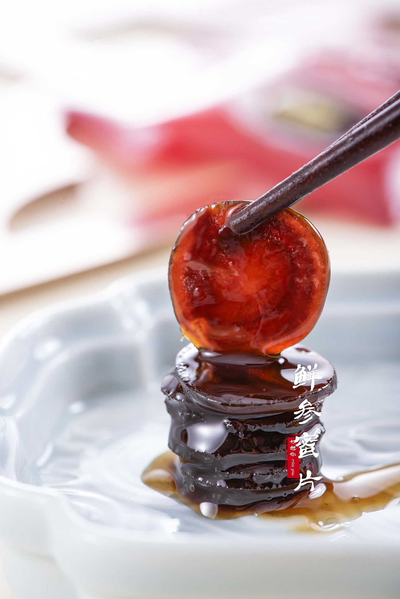 鲜参蜜片|摄影|美食摄影|快门食刻 - 原创作品 - 站酷 (zcool)