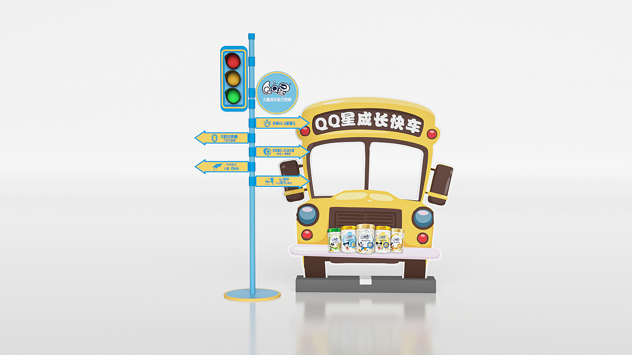QQ星儿童奶校园迷你秀（图ZMjk0MjkzNTEy） - 其他三维 - 站酷设计师阿策设计原创素材 - 站酷ZCOOL