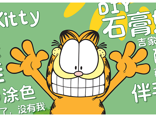 吉家石膏娃娃_店右侧墙海报