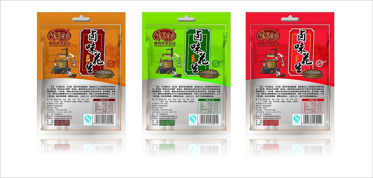 2013部分作品（图ZMTA3MjMzOTY=） - 包装 - 站酷设计师一线天外原创素材 - 站酷ZCOOL