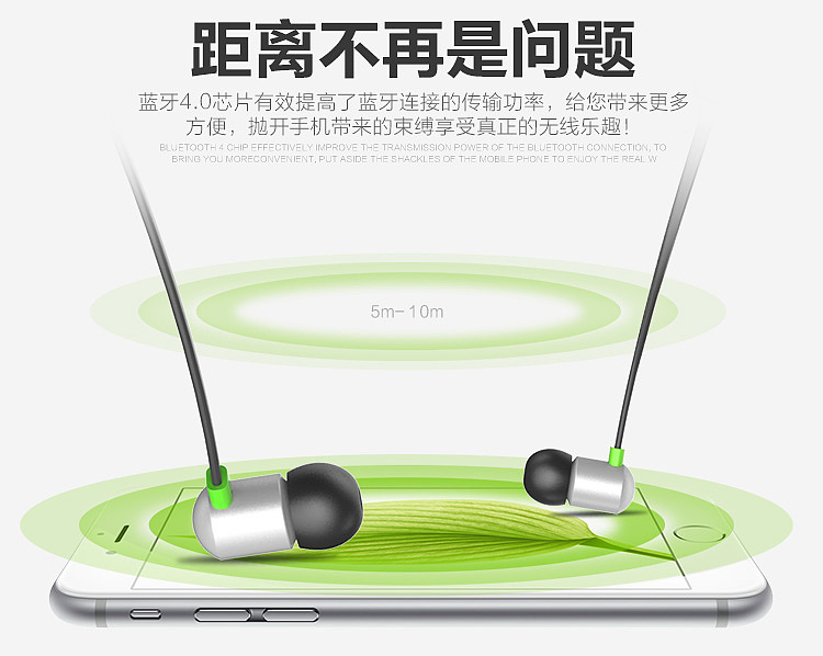 运动蓝牙耳机详情页（图ZMzgxNjczNDQ=） - 电商 - 站酷设计师迪仔h原创素材 - 站酷ZCOOL