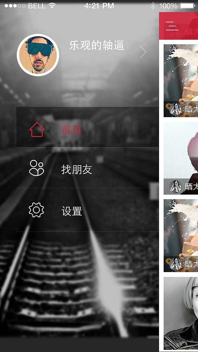 拍客app（图ZNTg5OTgyNjA=） - APP界面 - 站酷设计师zwvisit原创素材 - 站酷ZCOOL