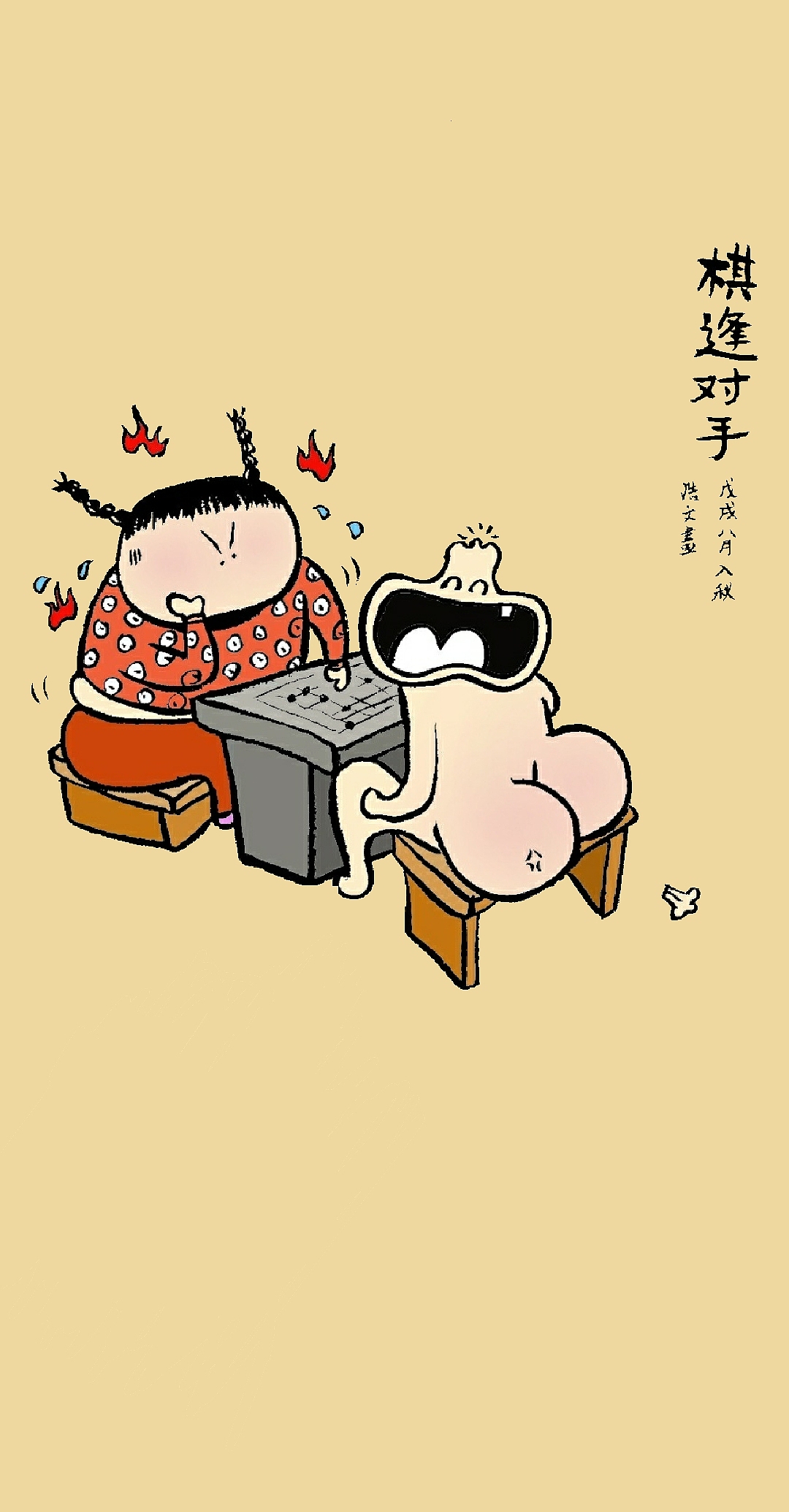 第127集 焱琳浩文艺术 田浩文焦墨艺术