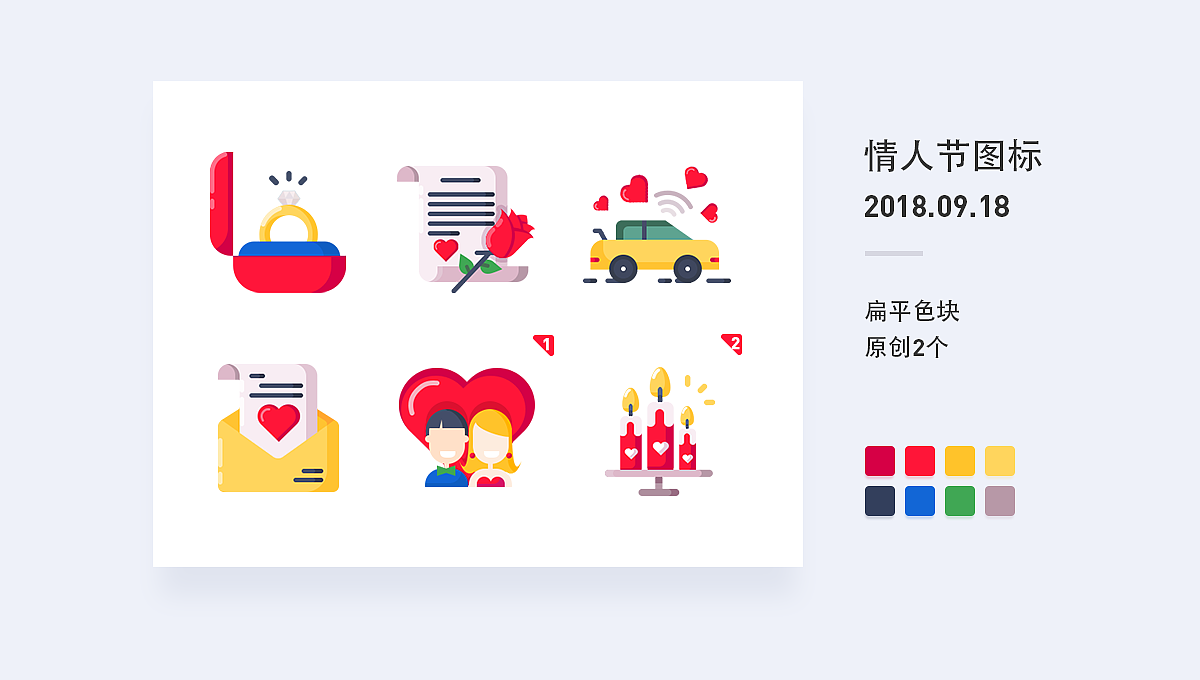 小瑞砸-百图记作品集NO.1