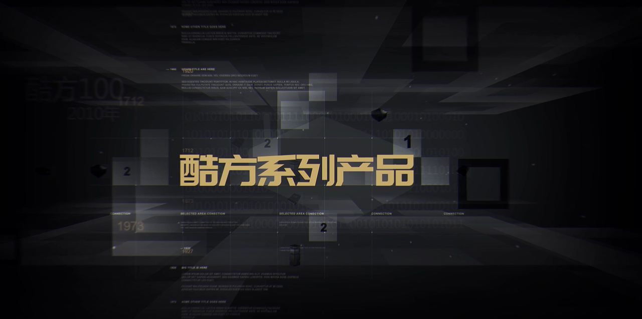 产品发布会-产品迭代演示（图ZMTkwNzUxNzI0） - 宣传片 - 站酷设计师LK万成原创素材 - 站酷ZCOOL