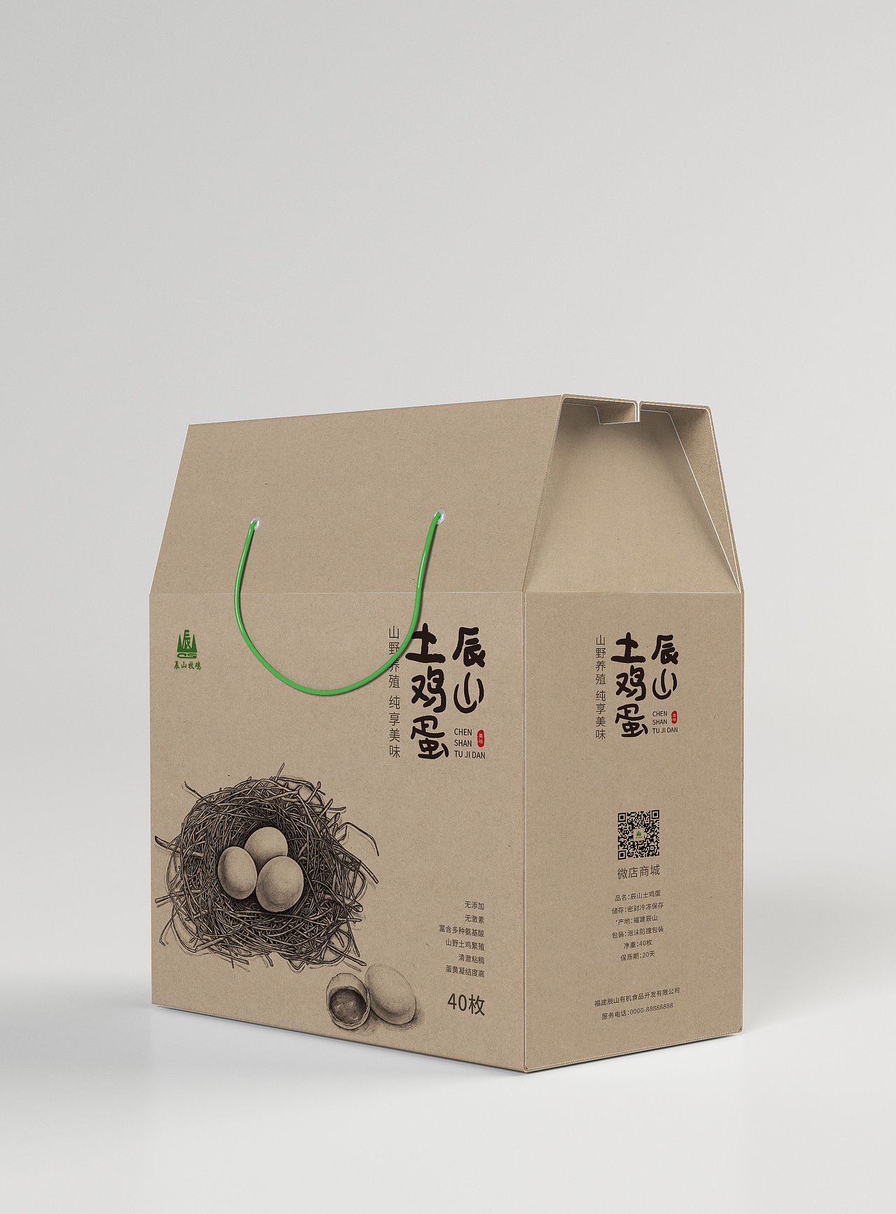鸡蛋插画·鸡窝（图ZMjAzNjUzMTQ4） - 商业插画 - 站酷设计师初七的画原创素材 - 站酷ZCOOL