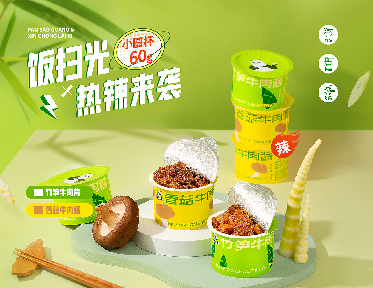 京东日常页面（图ZMjc0Mzg1NTAw） - 商业插画 - 站酷设计师嗯哼以梦为马原创素材 - 站酷ZCOOL
