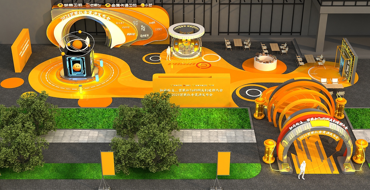 年会发布会展陈设计美陈设计品牌2024会场布置装置