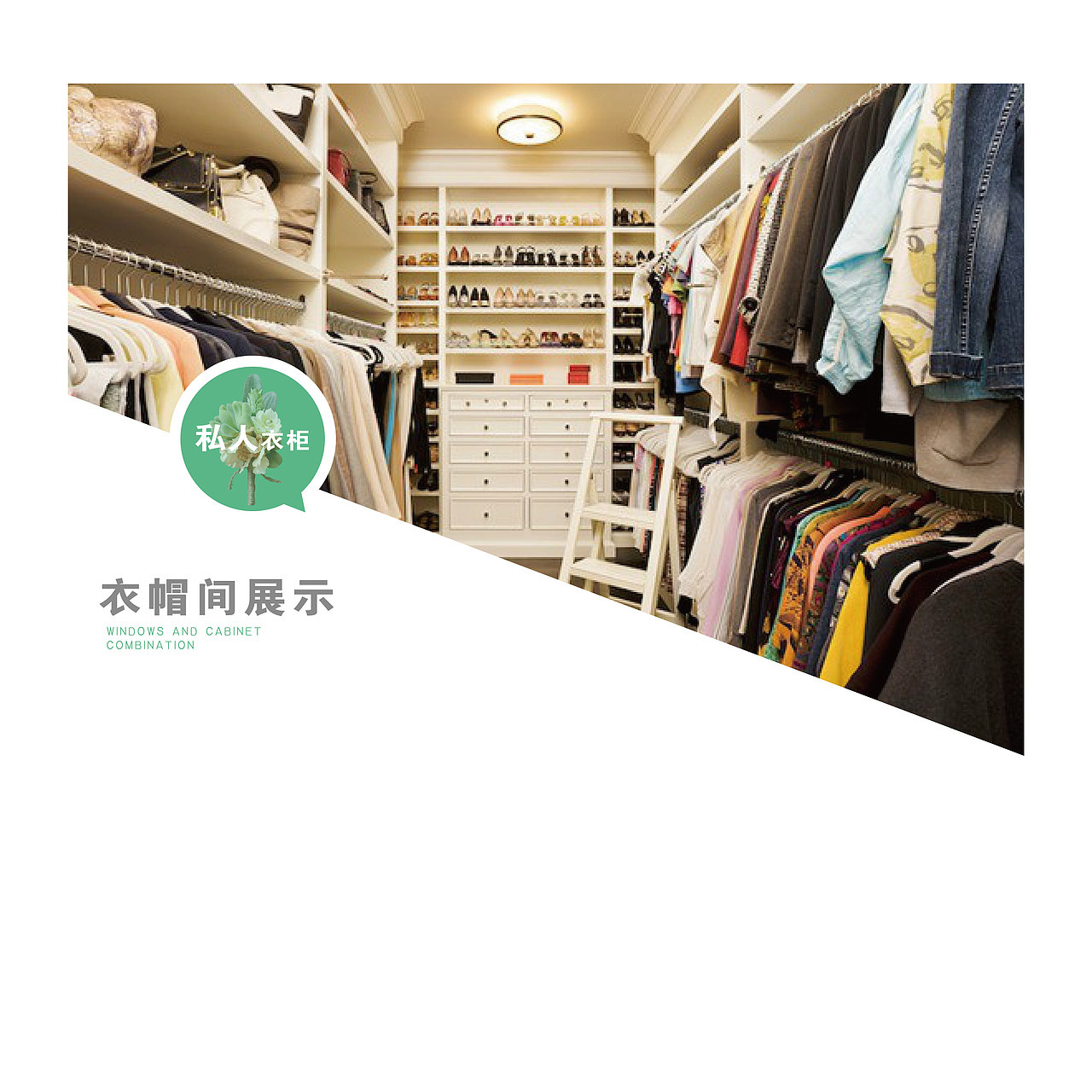 木质手册(家具)