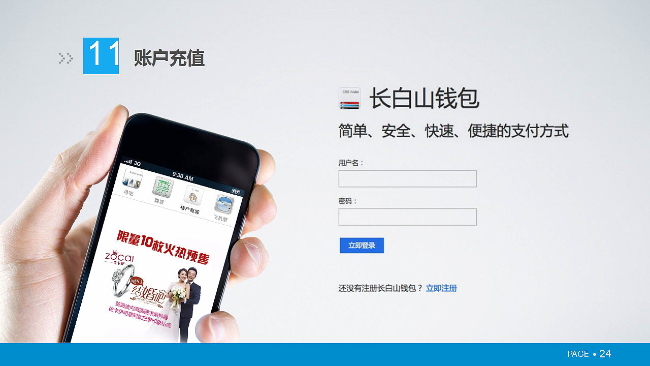 PPT（图ZOTA1ODE2NDg=） - PPT/Keynote - 站酷设计师___Melody原创素材 - 站酷ZCOOL