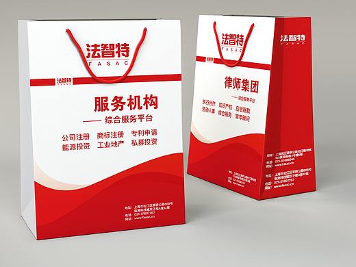 手提袋设计