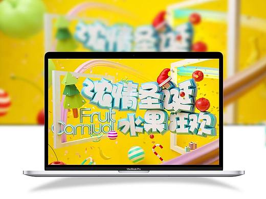白无常第五期学员S373 字体专题作业