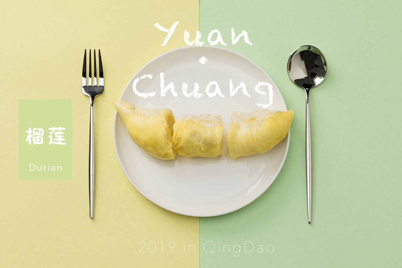 榴莲（图ZMTY5MzM4NjMy） - 产品摄影 - 站酷设计师一亚当一原创素材 - 站酷ZCOOL