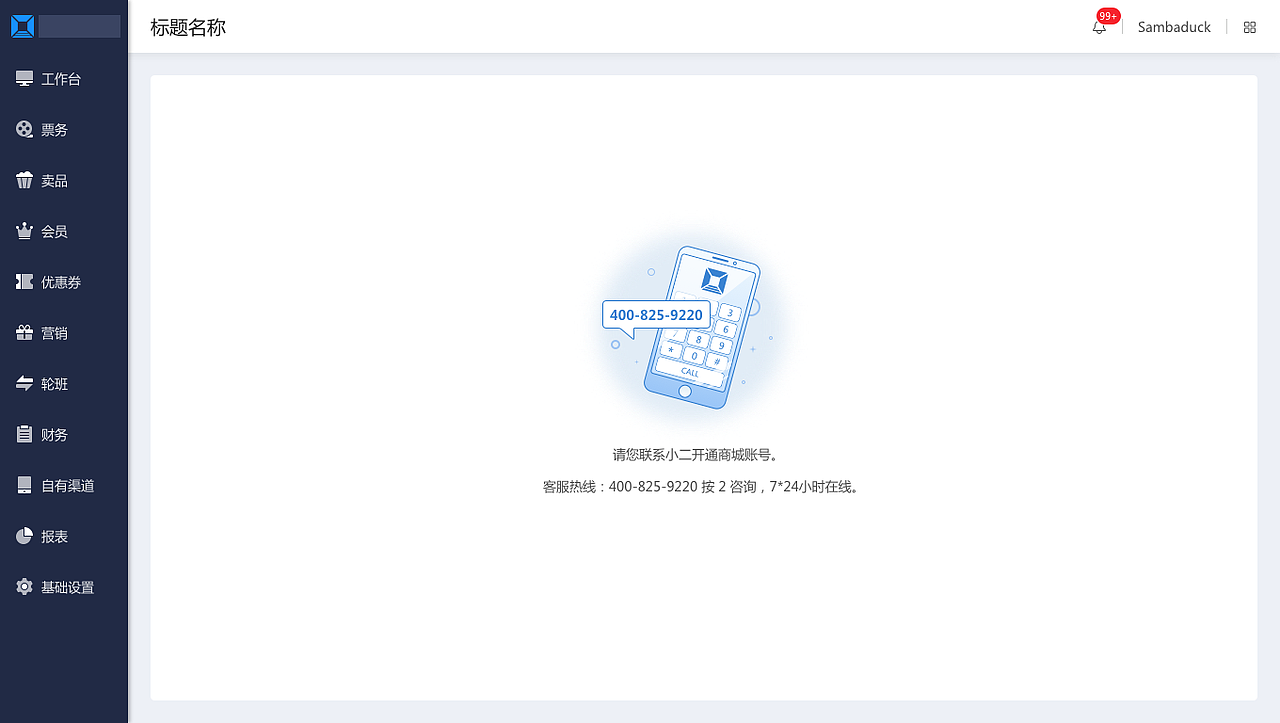 状态图（图ZMTcyNjA0MTg0） - 商业插画 - 站酷设计师duckduck原创素材 - 站酷ZCOOL