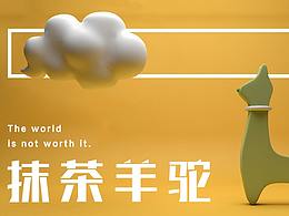 C4D建模渲染练习