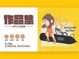 新闻