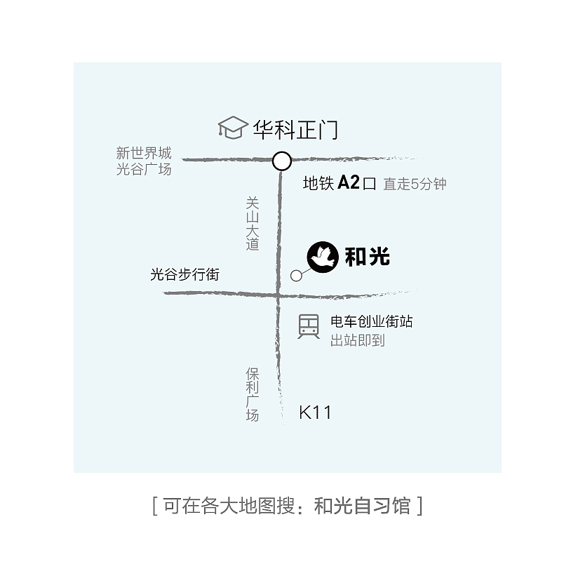 和光自习馆·导视与空间设计（图ZMTkyMTQ5MTk2） - 品牌 - 站酷设计师和光WEARERAY原创素材 - 站酷ZCOOL