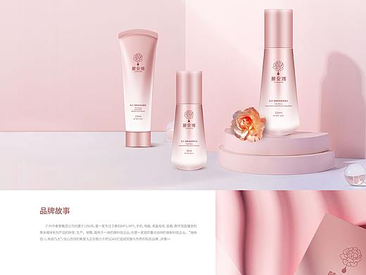 麓安娜  品牌设计提案