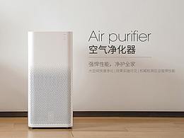 小清新banner