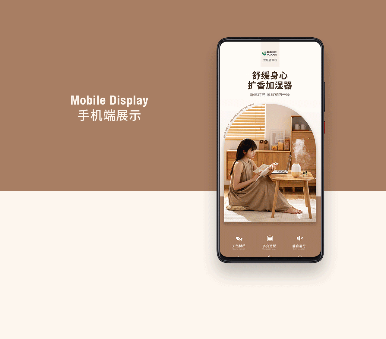 香薰机详情案例（阿里巴巴站产品篇）（图ZMjY5MDE4NTIw） - 电商 - 站酷设计师方程式品牌原创素材 - 站酷ZCOOL