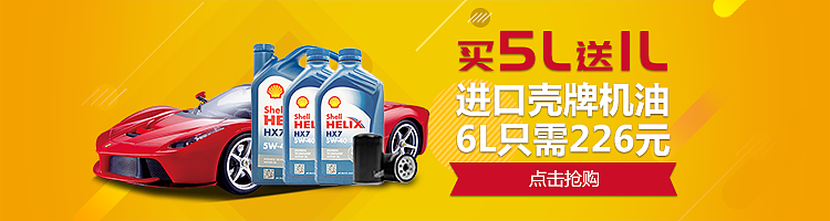 汽车养护banner（图ZMjcxNjM3OTIw） - 移动端网页 - 站酷设计师ikapito原创素材 - 站酷ZCOOL