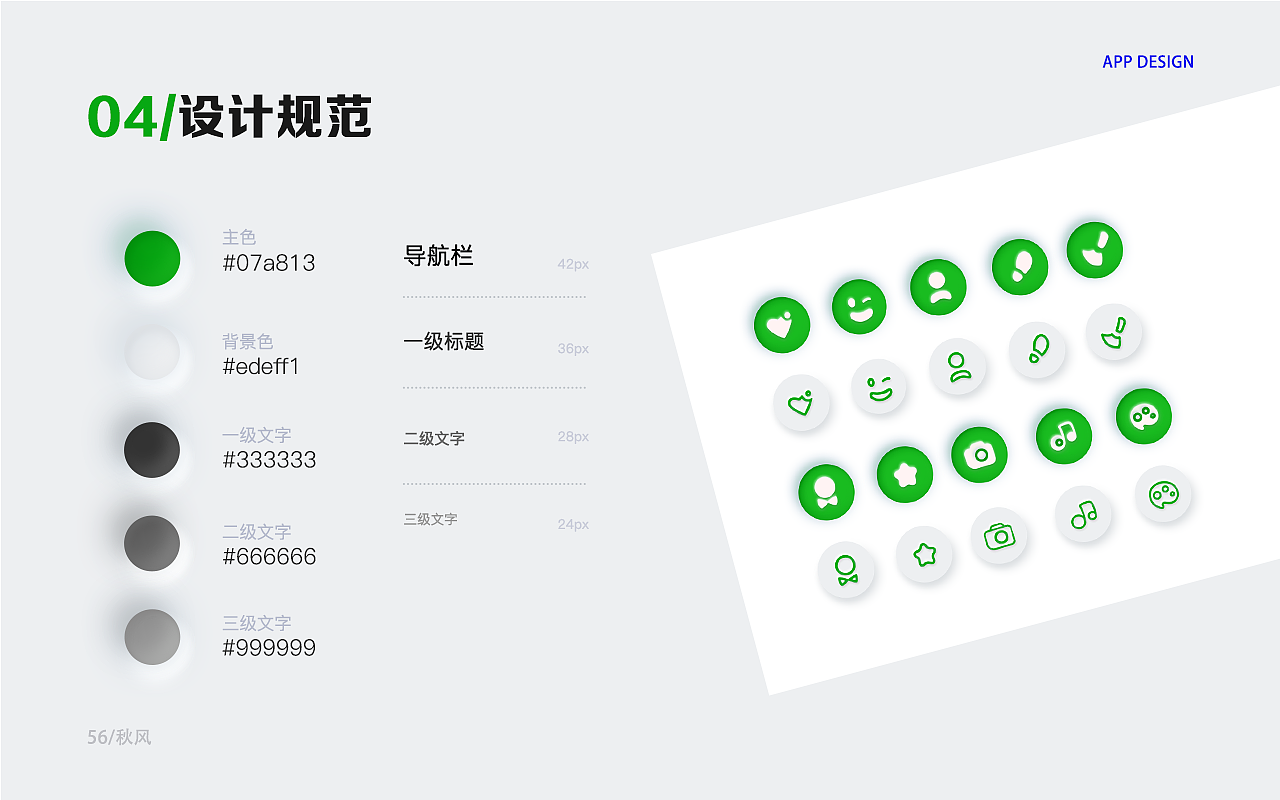 作品集（图ZMjczMzk5OTA0） - 其他UI - 站酷设计师秋风在路上原创素材 - 站酷ZCOOL
