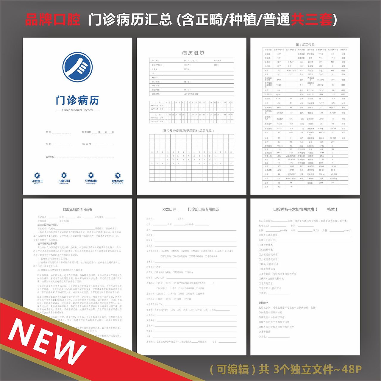 口腔（图ZMjc3NTIwODQ0） - 品牌 - 站酷设计师daniel110原创素材 - 站酷ZCOOL