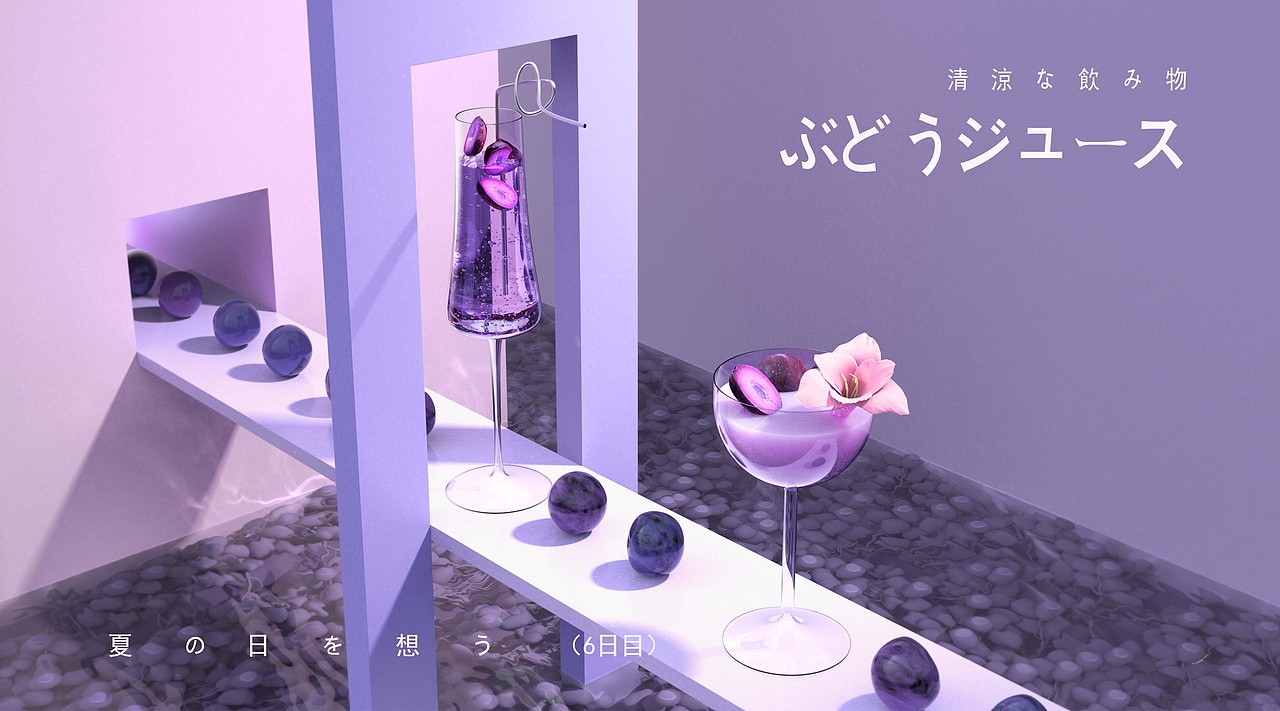 夏 の 日 を 想 う （怀念夏天）（图ZMjgwMTcwNzM2） - 美食摄影 - 站酷设计师几何妖怪原创素材 - 站酷ZCOOL