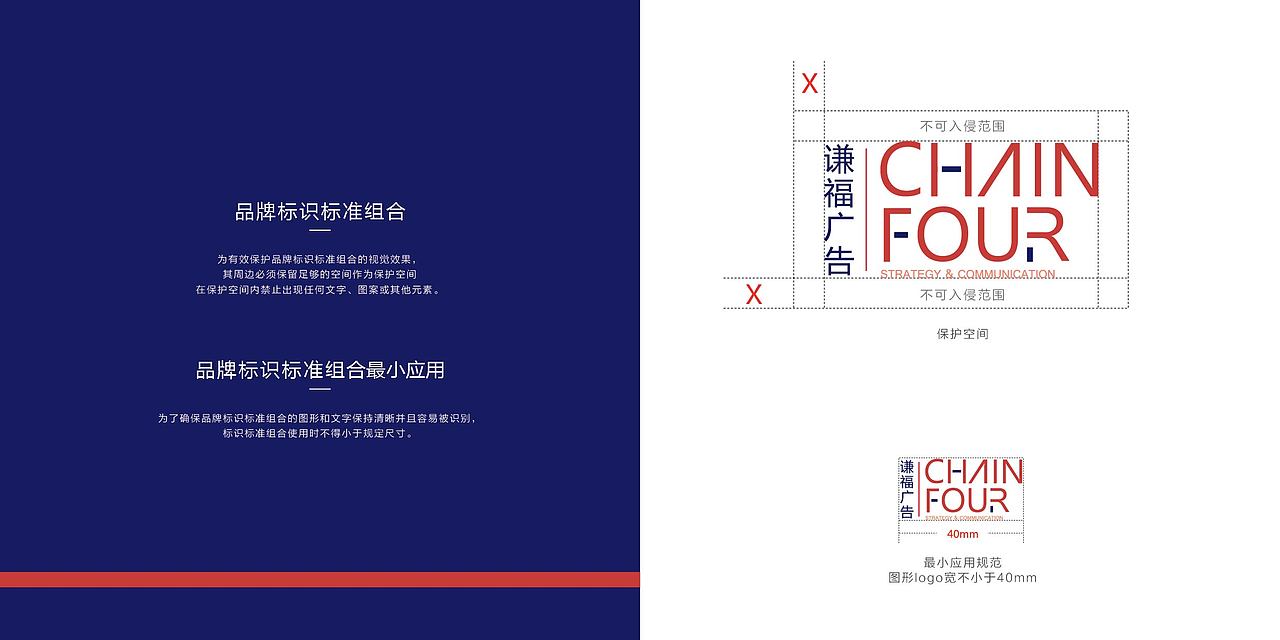 上海谦福广告公司logo（图ZOTcxNjUyOTI=） - Logo - 站酷设计师安安安小吉原创素材 - 站酷ZCOOL