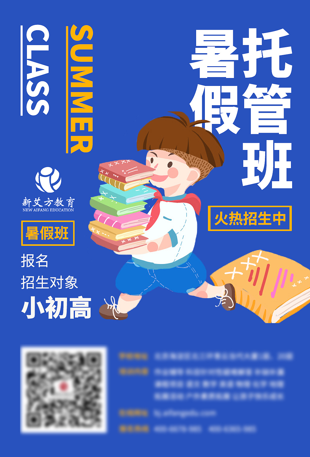 教育宣传设计（图ZMTY1ODUzODU2） - 海报 - 站酷设计师彩可糖糖原创素材 - 站酷ZCOOL